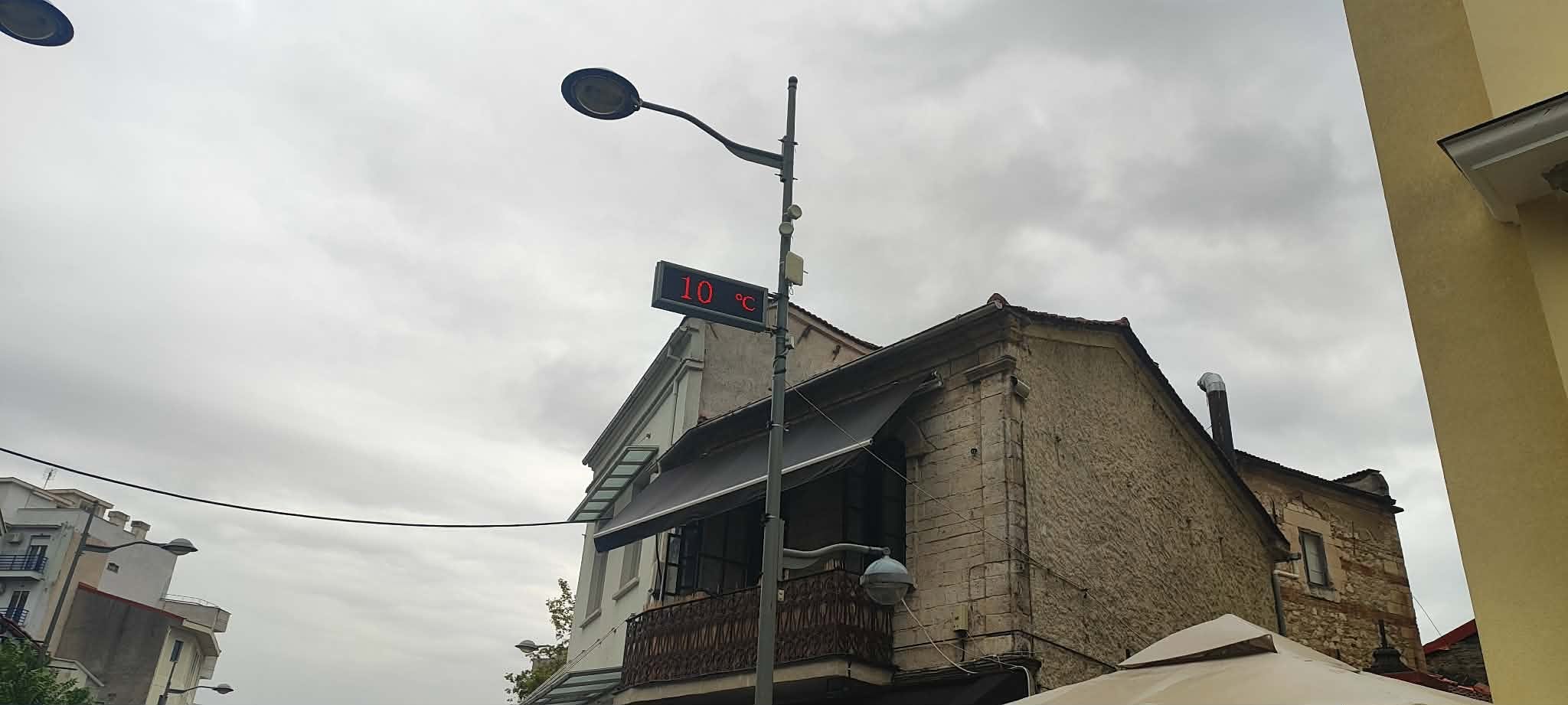 Αισθητή πτώση της θερμοκρασίας στη Δυτ. Μακεδονία – Στους 10 βαθμούς ο υδράργυρος η Κοζάνη