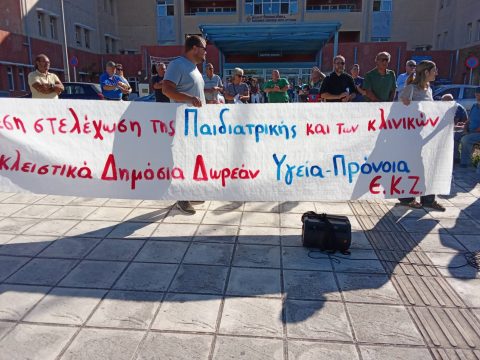Ζάκυνθος: Νεκρή βρέθηκε σε αγροτική περιοχή στο Άνω Γερακαρίο η 64χρονη Ρουμάνα που αγνοούνταν από τις 11 Σεπτεμβρίου