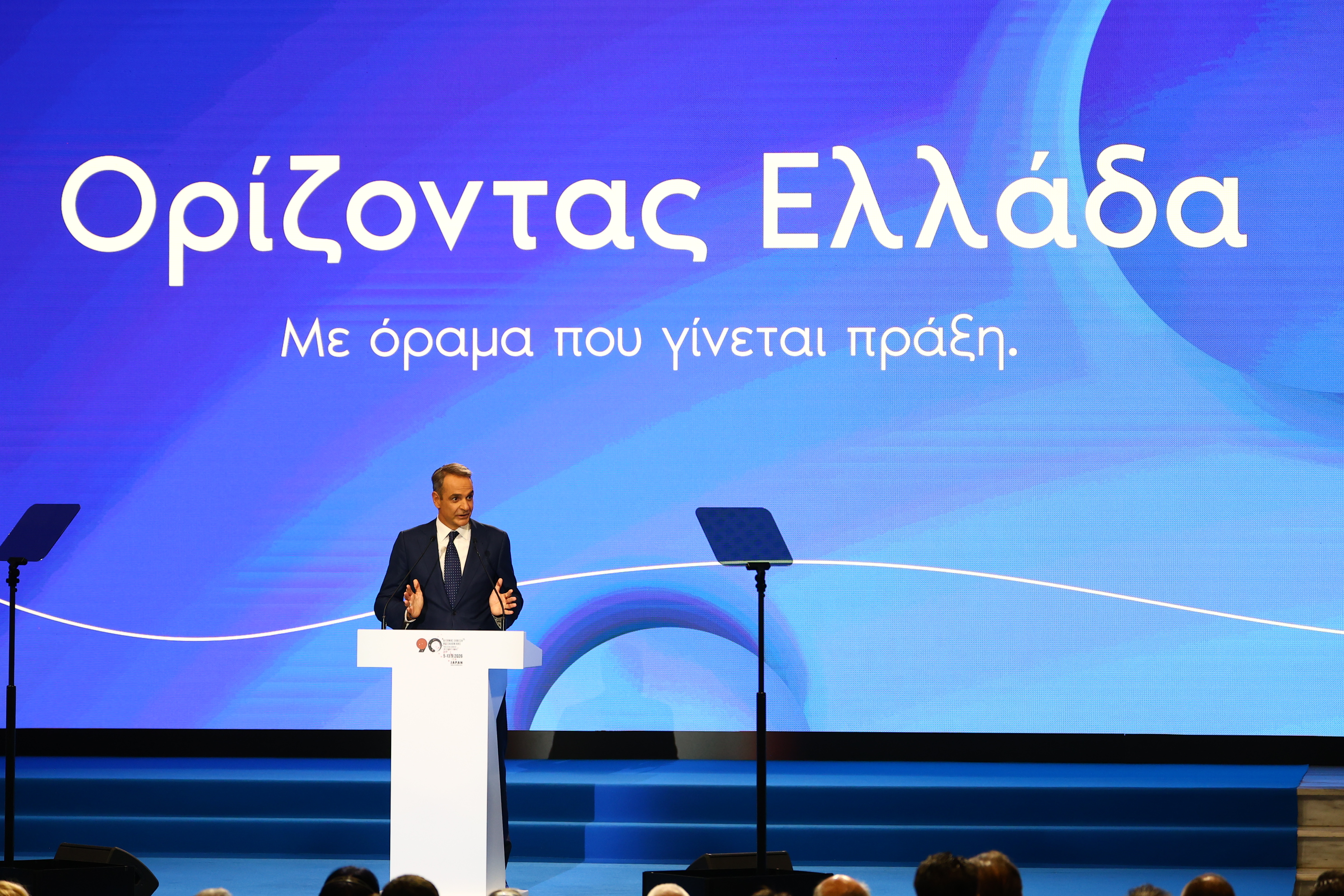 Μητσοτάκης στην 90η ΔΕΘ: Τα ισχυρά θεμέλια που θέσαμε επιτρέπουν να χτίσουμε την Ελλάδα του 2030 – Πολιτική για τους πολλούς