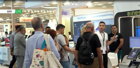 Χατζηδάκης, Λιβάνιος, Παπαστεργίου από τη ΔΕΘ: Ένα κράτος πιο φιλικό στον πολίτη και η επόμενη μέρα του gov.gr