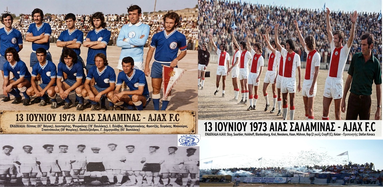 Αίαντας Σαλαμίνας 1931: 95 χρόνια προσφοράς και δημιουργίας – Ολοταχώς για τη συμπλήρωση του πρώτου αιώνα ζωής