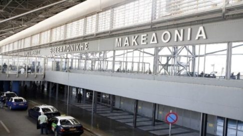 Την Παρασκευή (11/9) το πρώτο κουδούνι για τη νέα σχολική χρονιά