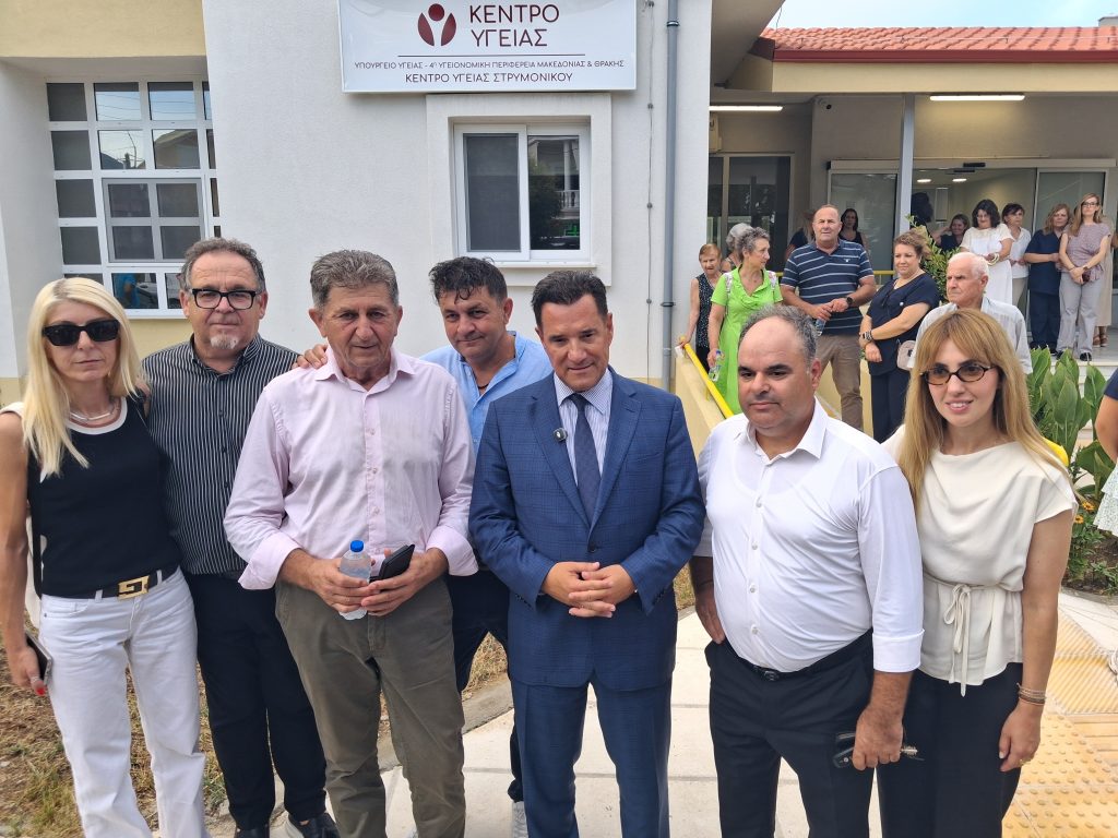 Σέρρες: Δύο Κέντρα Υγείας εγκαινίασε ο Άδωνις Γεωργιάδης