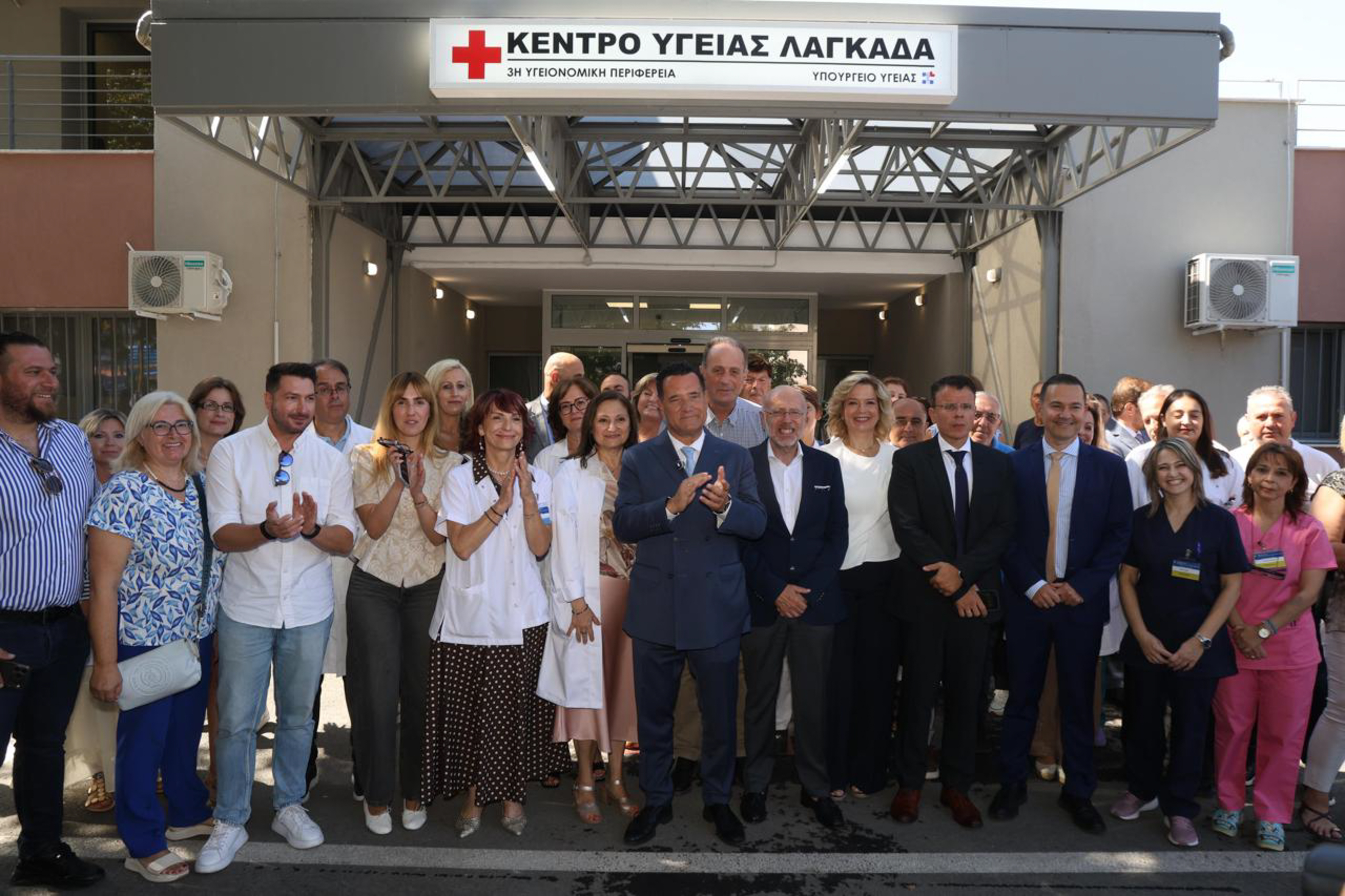 Θεσσαλονίκη: Το ανακαινισμένο Κ.Υ. Λαγκαδά εγκαινίασε ο Υπουργός Υγείας Άδωνις Γεωργιάδης