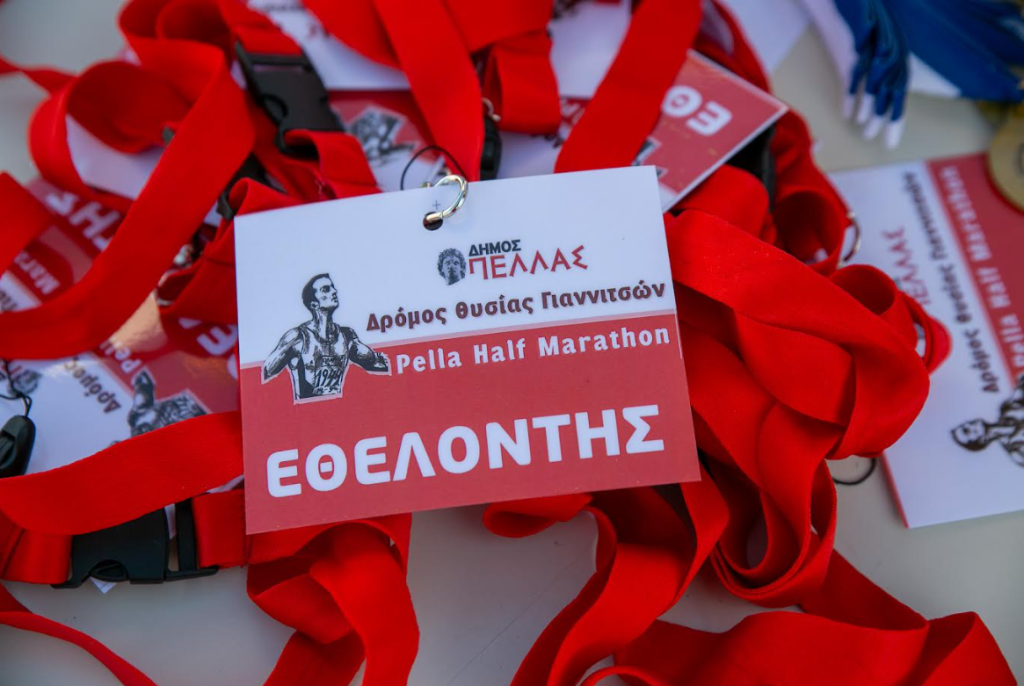Πέλλα: Στις 4 Οκτωβρίου ο 13ος Ημιμαραθώνιος – Δρόμος Θυσίας Γιαννιτσών 2026