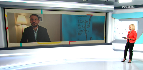 Στη Θεσσαλονίκη το 32<sup>ο</sup> Money Show με 131 εκδηλώσεις
