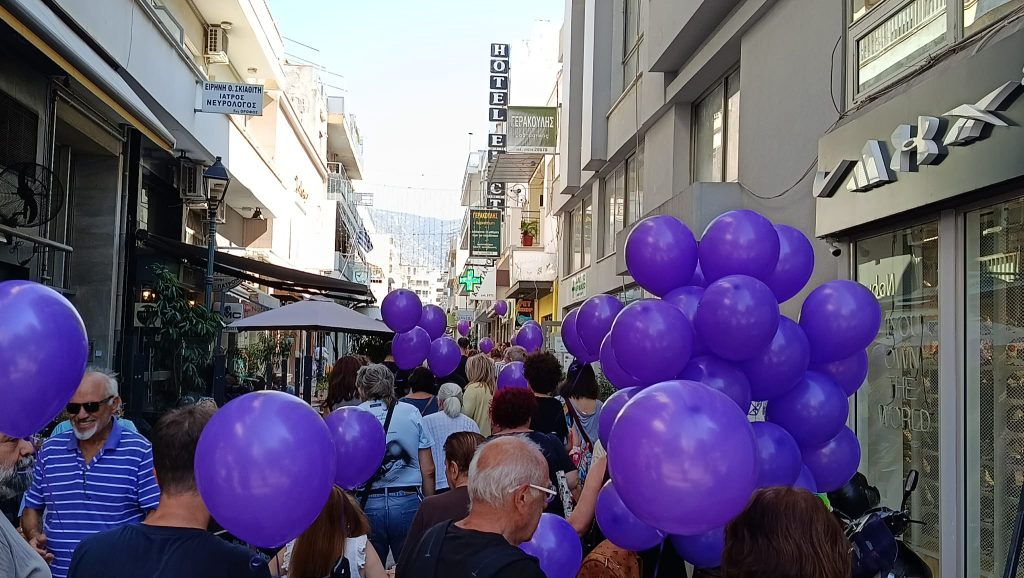 Συμβολικός περίπατος στο κέντρο του Βόλου για τη νόσο Αλτσχάιμερ – 55 ετών ο νεότερος ασθενής