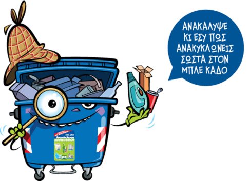 Θεσσαλονίκη: Για απόπειρα ανθρωποκτονίας κατηγορείται ο 16χρονος που μαχαίρωσε 21χρονο στο κέντρο