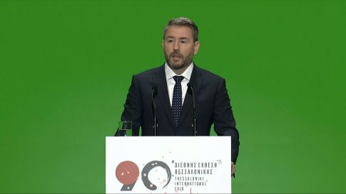 Χιλή: Τουλάχιστον 16 νεκροί από πυρκαγιά σε οίκο ευγηρίας