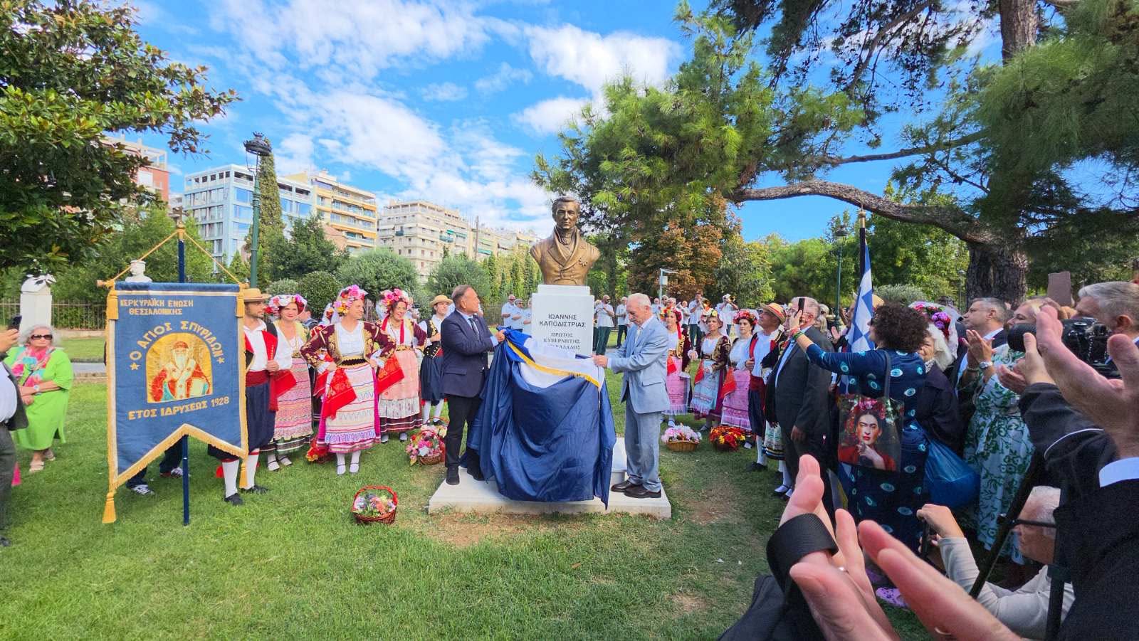Θεσσαλονίκη: Αποκαλυπτήρια προτομής του Ιωάννη Καποδίστρια – Σαν σήμερα πριν 195 χρόνια η δολοφονία του πρώτου Κυβερνήτη της Ελλάδας