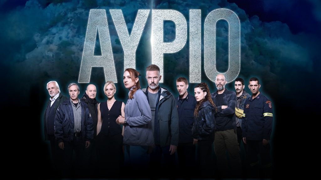 Η μυθοπλασία επιστρέφει στην ΕΡΤ1 με δυνατές πρεμιέρες από τη Δευτέρα 5 Οκτωβρίου 2026
