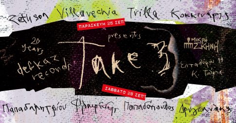 Έμπολα: Επιβραδύνεται ο ρυθμός εξάπλωσης του ιού στη Λαϊκή Δημοκρατία του Κονγκό