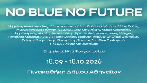 Φωτιά τώρα στην Κοζάνη: Αναζωπύρωση στην Ασβεστόπετρα – <strong>Επί ποδός όλη τη νύχτα για αντιπυρικές ζώνες </strong>