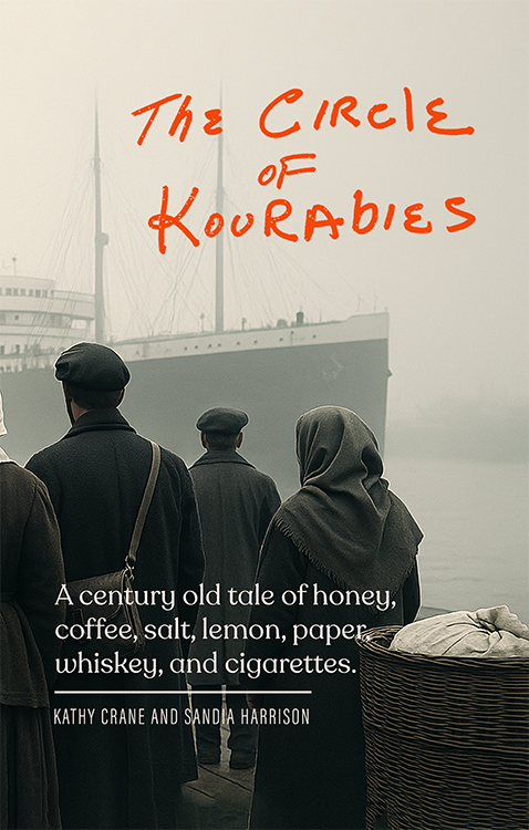 “The circle of Kourabies” Μια ιστορία μετανάστευσης και συνταγών