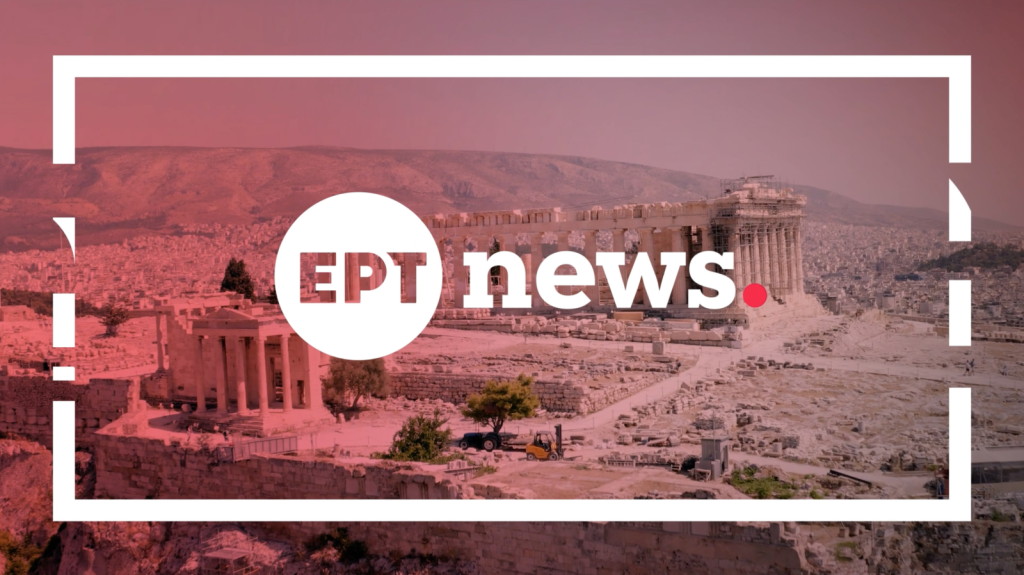 Η ΕΡΤ επανασχεδιάζει την εικόνα της