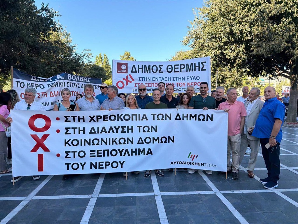 Κριτική Μπέγκα για απουσία της αυτοδιοίκησης από τις εξαγγελίες της ΔΕΘ