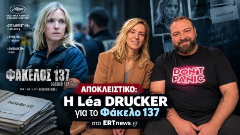 Καστοριά: Νεκρή αρκούδα από πυροβόλο όπλο
