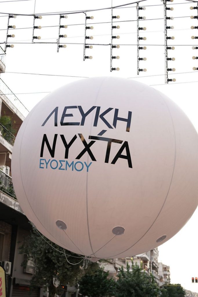 Απόψε η 4η Λευκή Νύχτα Ευόσμου
