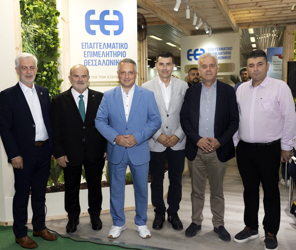 Κοινό όραμα Ανάπτυξης από το ΕΕΘ: «Επιχειρώ μαζί – Νέοι επιχειρηματίες, επιχειρήσεις και επαγγελματικοί σύλλογοι»