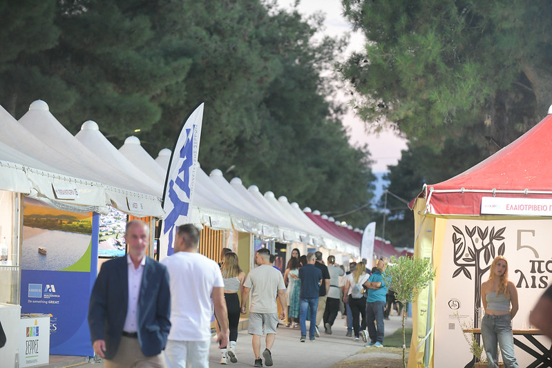 Σέρρες: Λαμπρά εγκαίνια για τη SEREXPO 2026