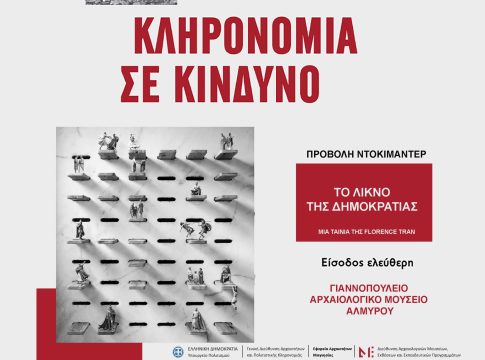 Μέτρα οδικής ασφάλειας στην οδό Διμηνίου ζητά η Λαϊκή Συσπείρωση Βόλου