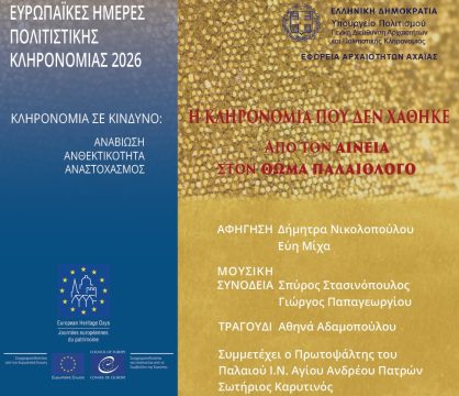 Δήμος Γρεβενών: Ψηφίστηκε η πρόταση της αντιπολίτευσης <strong>για τις αυξήσεις στο νερό</strong>