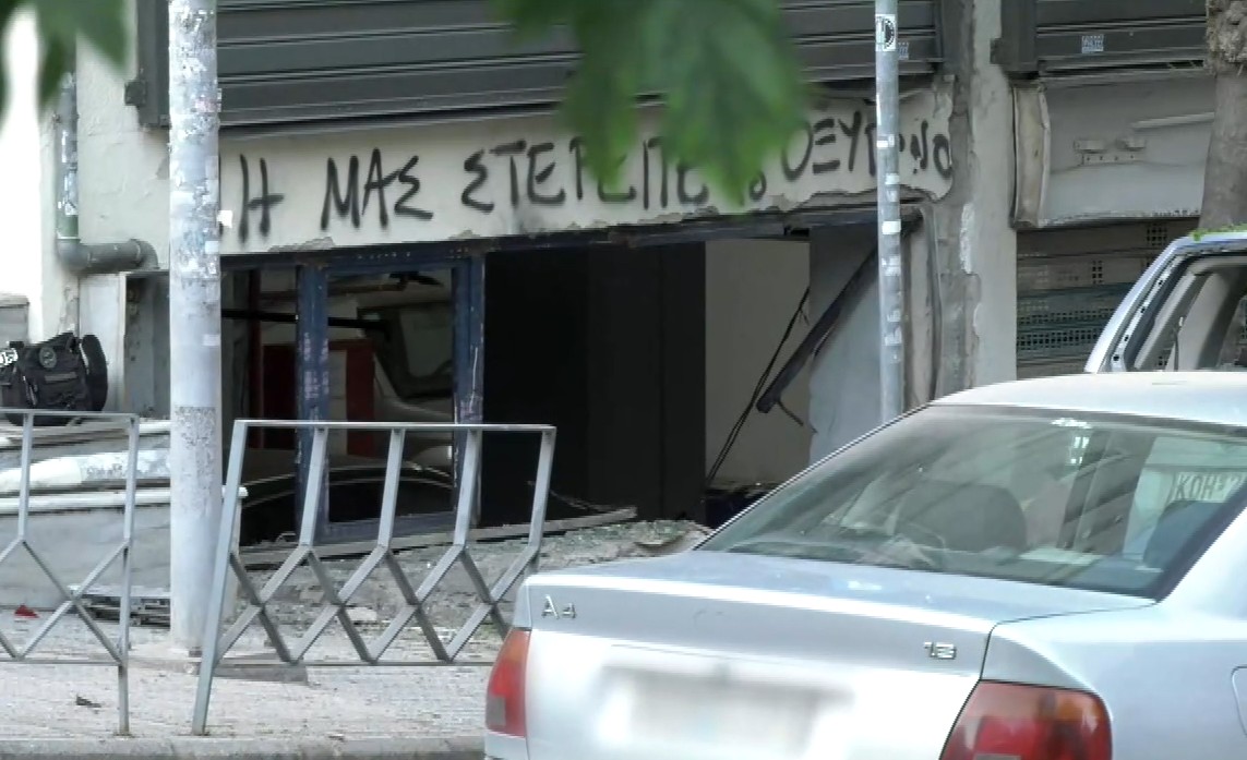 Θεσσαλονίκη: Κάθειρξη 18,5 χρόνων στον ηθικό αυτουργό της φονικής έκρηξης σε τράπεζα με μία νεκρή – 13,5 χρόνια στον συνεργό του