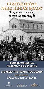 Υπόθεση Μάγγου: Από σημαντική εξωτερική βία οι κακώσεις, δεν μπορούν να προκληθούν από μικρή πτώση, κατέθεσε ορθοπεδικός