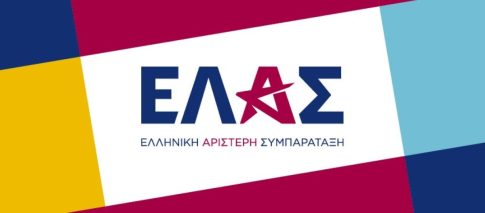 Με κεντρικό ομιλητή Χρίστο Δήμα η ημερίδα της ΠΕΔ Θεσσαλίας για την πορεία των έργων μετά τον Daniel