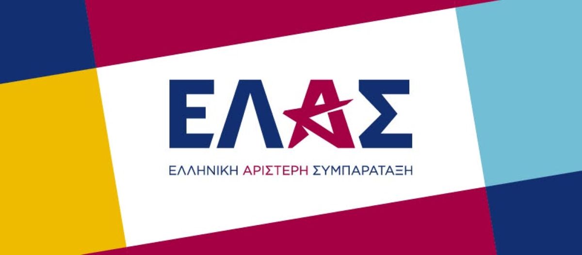 ΕΛ.Α.Σ. Μαγνησίας: Πρώτη συνεδρίαση της Συντονιστικής Επιτροπής με έμφαση στα τοπικά προβλήματα
