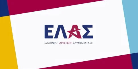 Δήμος Γρεβενών: Ψηφίστηκε η πρόταση της αντιπολίτευσης <strong>για τις αυξήσεις στο νερό</strong>