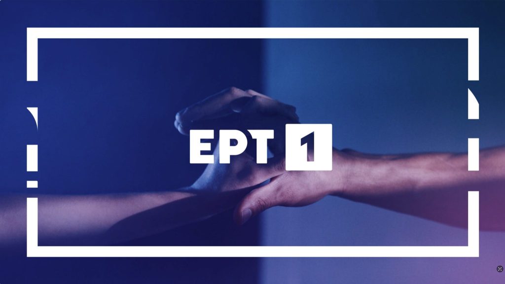 Η ΕΡΤ επανασχεδιάζει την εικόνα της