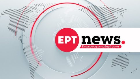 Η ξεχασμένη σπανιότητα: <br> Φόβος ή ευκαιρία;