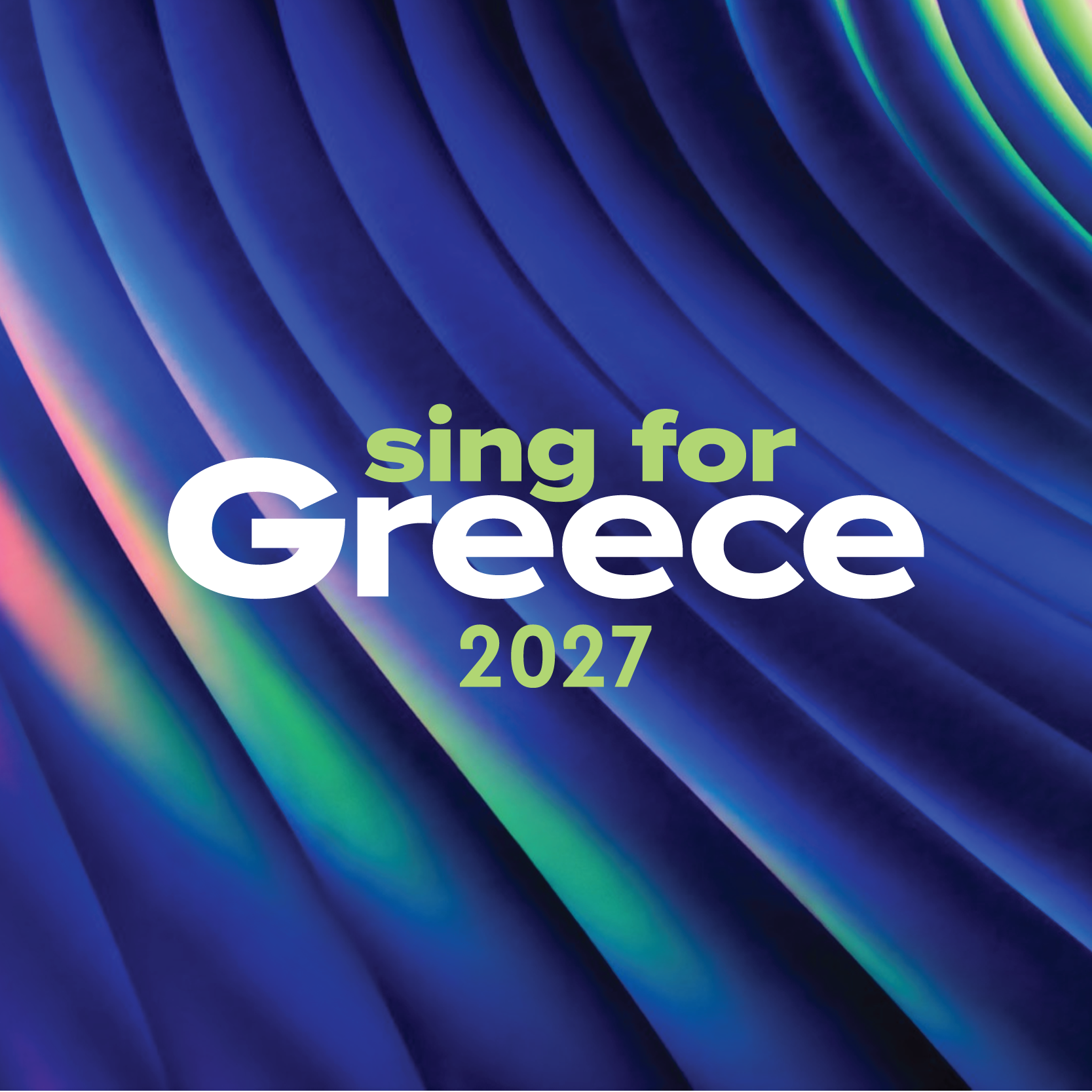Eurovision 2027: Η προκήρυξη για την εκπροσώπηση της Ελλάδας στον 71ο Διαγωνισμό Τραγουδιού της Eurovision