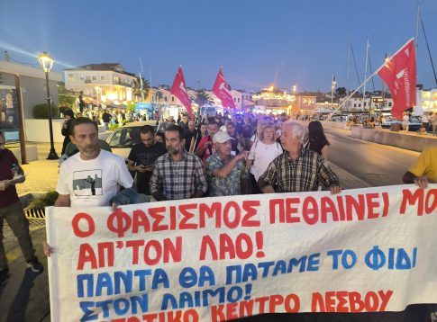 «Η ευεξία είναι τρόπος ζωής – 7<sup>ο</sup> Διεθνές Φεστιβάλ Ευεξίας στη Λέσβο»