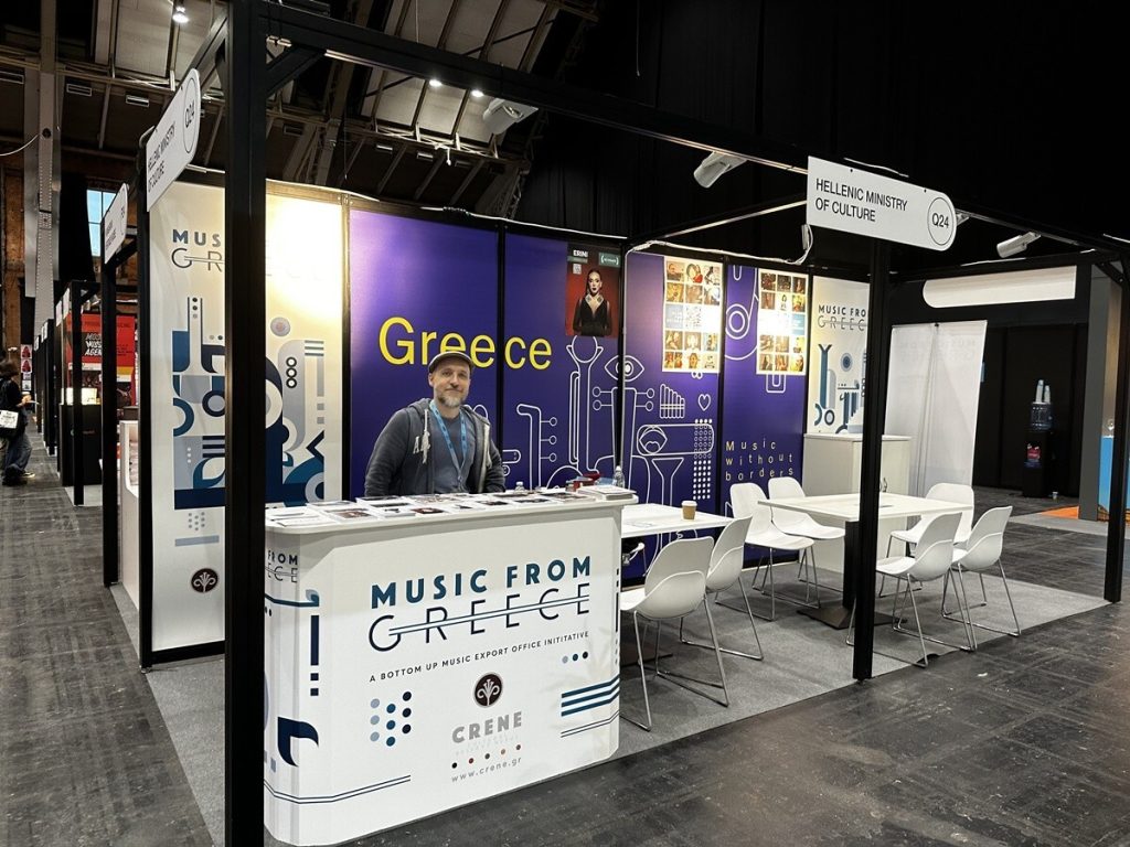 WOMEX 2026: Για τέταρτη συνεχόμενη χρονιά η ελληνική παρουσία στη διεθνή μουσική αγορά – Kadinelia και Alkyone οι ελληνικές συμμετοχές