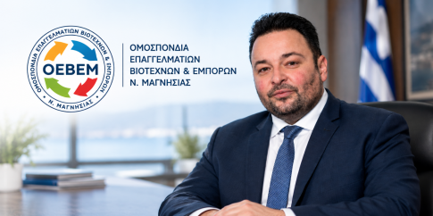«Γηράσκω… Ασφαλώς»: Ημερίδα στον Βόλο για την αστεγία και τη στεγαστική κρίση στην Τρίτη Ηλικία