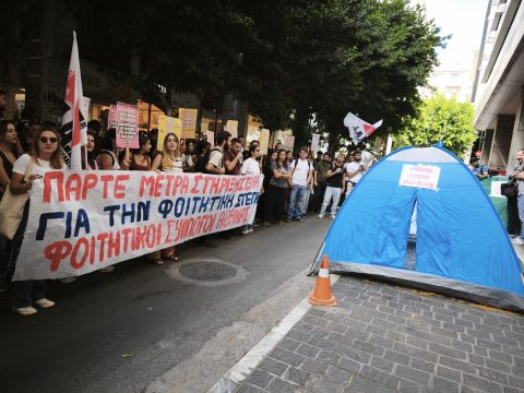 Διαδικτυακή ξενάγηση </br> στο «Μπλε Σπίτι» της Φρίντα Κάλο