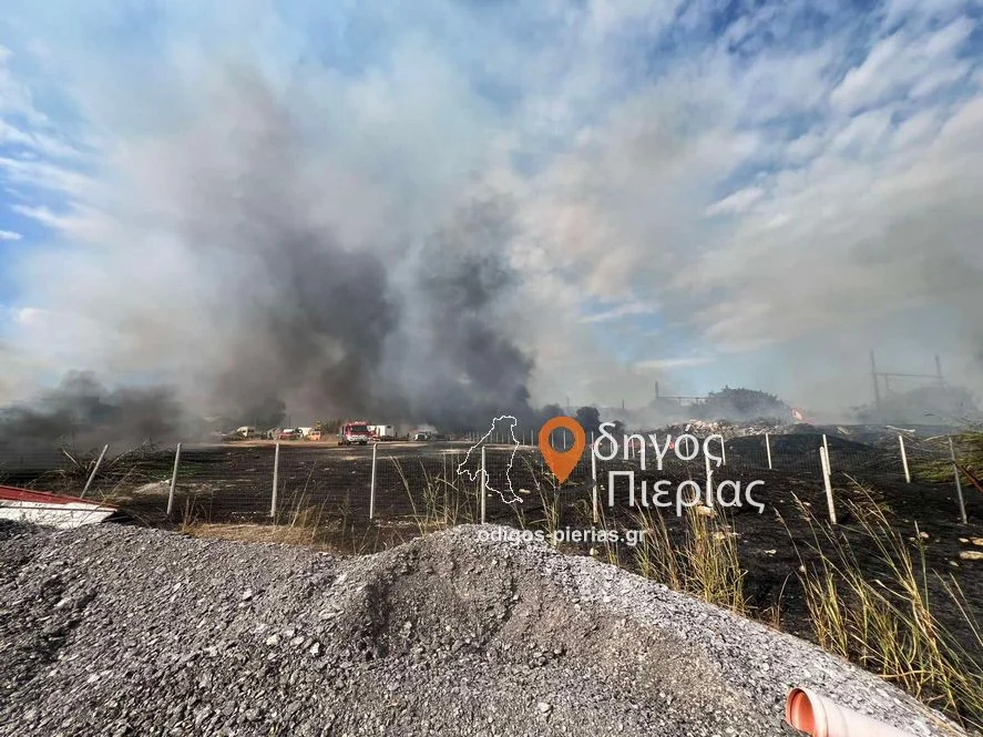 Φωτιά στην Κατερίνη-Διακόπηκε η σιδηροδρομική κυκλοφορία