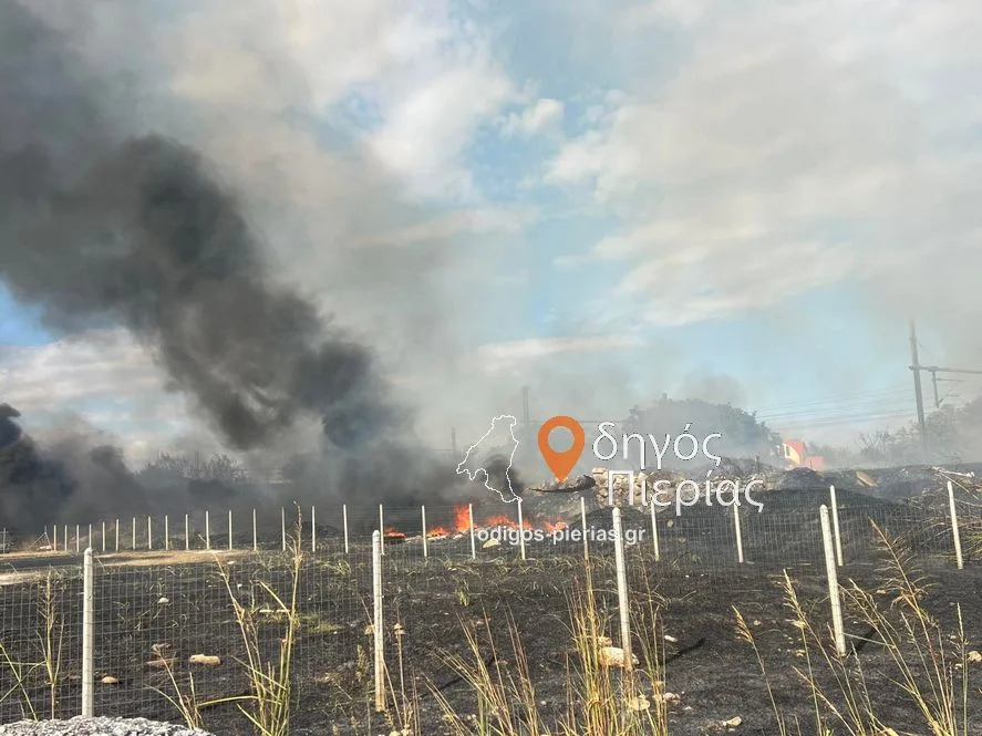 Φωτιά στην Κατερίνη-Διακόπηκε η σιδηροδρομική κυκλοφορία