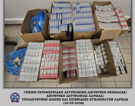 <strong>Τον Αστέρα ΑΚΤΟΡ αντιμετωπίζει αύριο στην Τρίπολη η ΑΕΛ</strong>