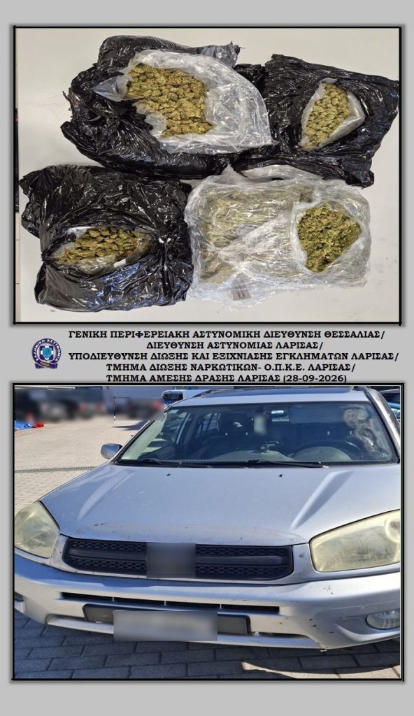«Ξεφορτώθηκαν» 4,5 κιλά κάνναβης μετά από σήμα ελέγχου των αστυνομικών