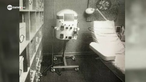 Ισημερινός: Στέλεχος του κυβερνώντος κόμματος <strong>δολοφονήθηκε</strong>