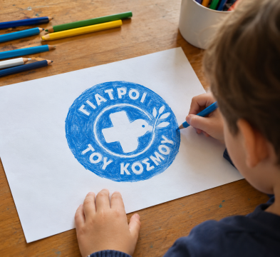 Eορτασμός επετείου του Μακεδονικού Αγώνα στο Μπούρινο