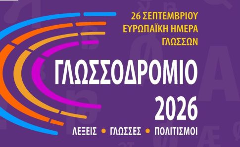 Αλέξης Τσίπρας: Να αποτρέψουμε το αντεργατικό σχέδιο Μητσοτάκη για περικοπή του επιδόματος ανεργίας
