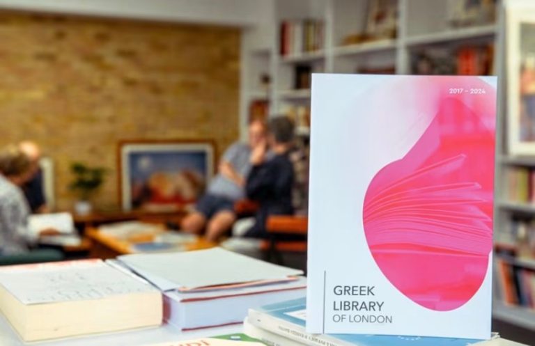 Η Ελληνική Βιβλιοθήκη του Λονδίνου ανοίγει το δικό της σπίτι στο Camden