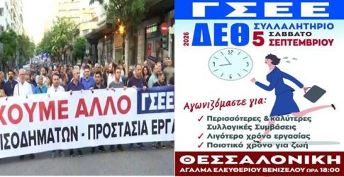 Συνελήφθη στον Πειραιά 26χρονος με πάνω από δύο κιλά κάνναβης – Επιχειρούσε να διαφύγει επιβιβαζόμενος σε επιβατηγό πλοίο
