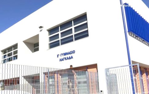 Δήμος Πυλαίας- Χορτιάτη: Ξεκινά η κατασκευή του νέου βιοκλιματικού Δημοτικού Σχολείου Φιλύρου