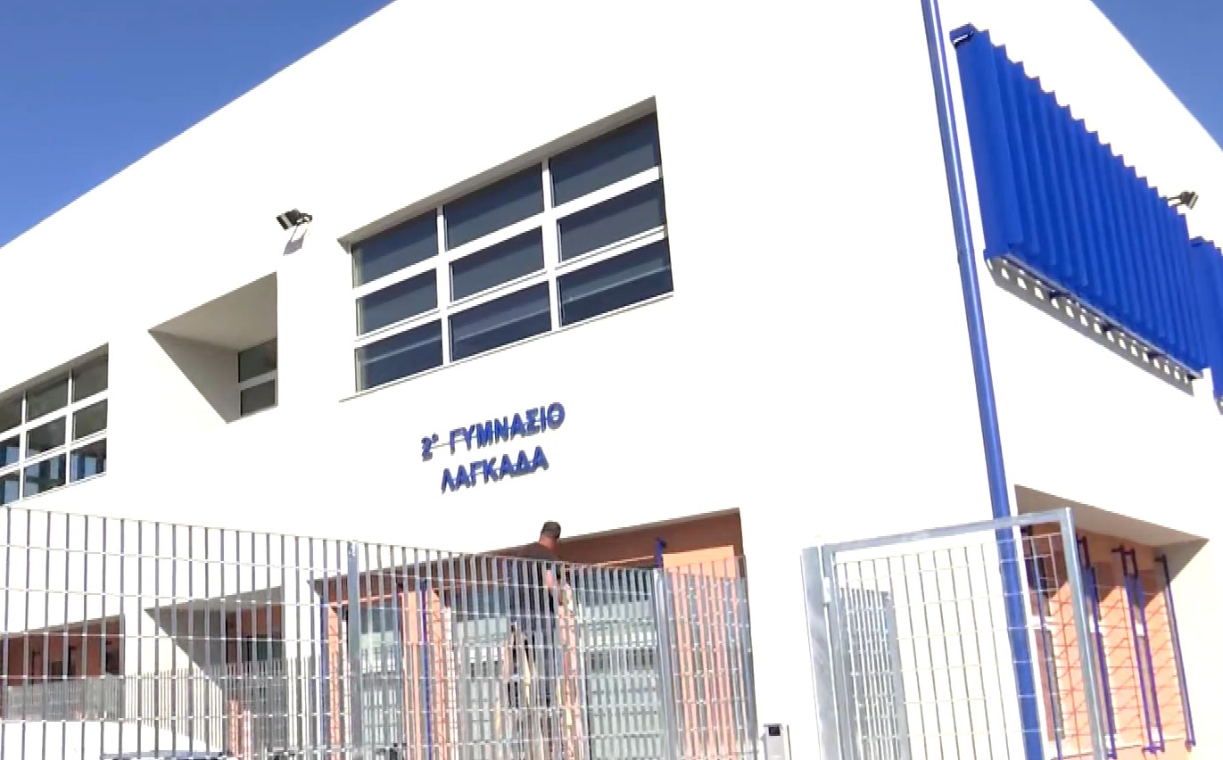 Εγκαινιάστηκε το 2ο Γυμνάσιο Λαγκαδά – Χρ. Δήμας: «Από τα πιο ωραία σχολεία σε όλη την Ελλάδα»