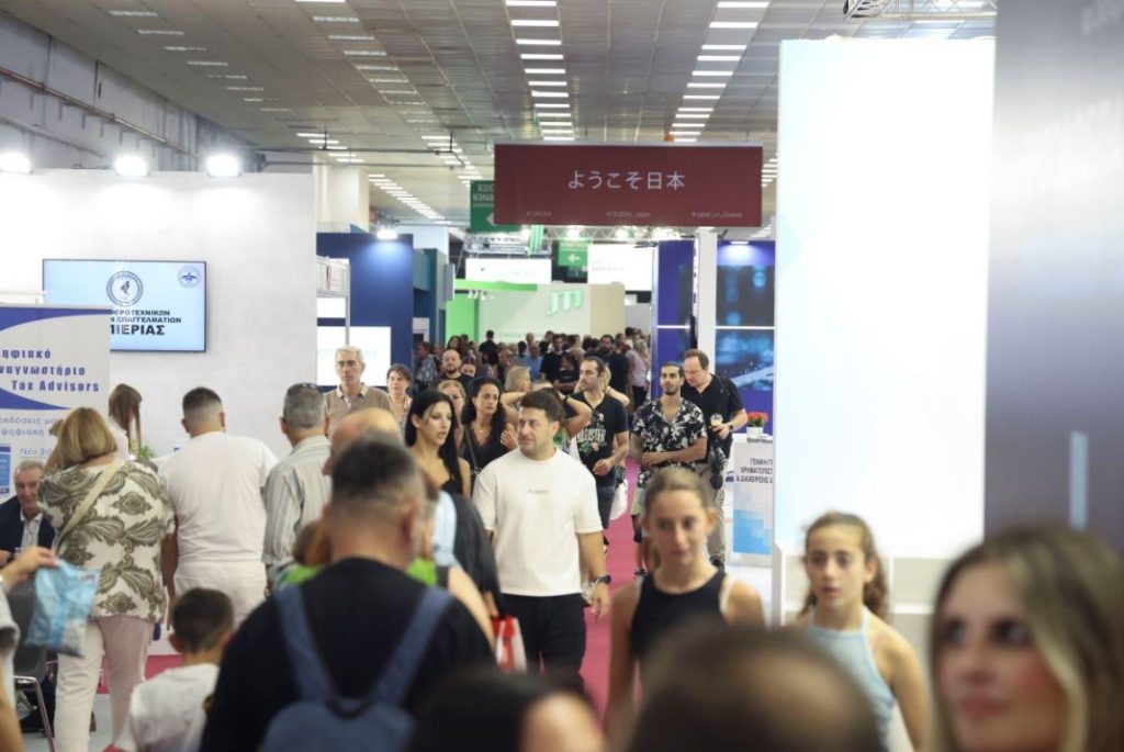 90η ΔΕΘ: Τελευταία ημέρα με αυξημένη κίνηση και πλούσιο πρόγραμμα εκδηλώσεων